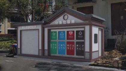河北張家口定制生產垃圾分類垃圾房、垃圾亭